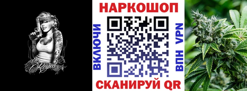 Хочу наркоту Армянск Кокаин APVP Бутират Канабис Мефедрон KRAKEN ссылка ГАШ