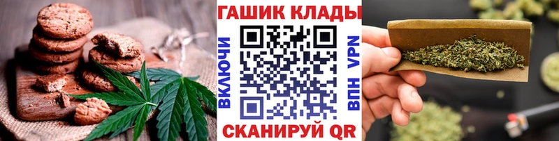Canna-Cookies марихуана OMG рабочий сайт Армянск
