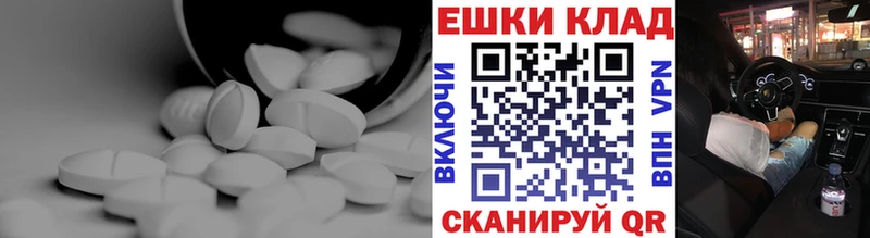 даркнет клад  Армянск  Ecstasy mix 