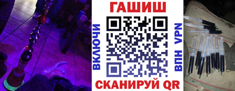 mega ТОР  Армянск  ГАШИШ VHQ 