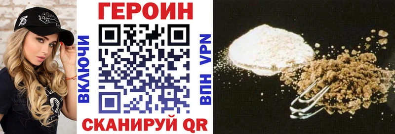 hydra онион  Армянск  Героин VHQ 