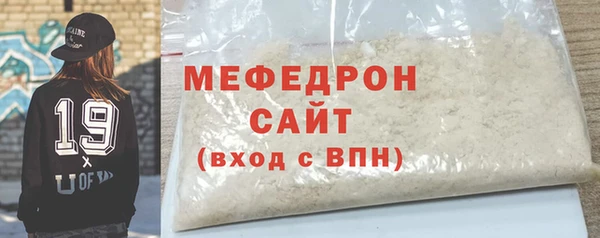 мефедрон VHQ Пересвет