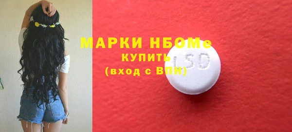герыч Пестово