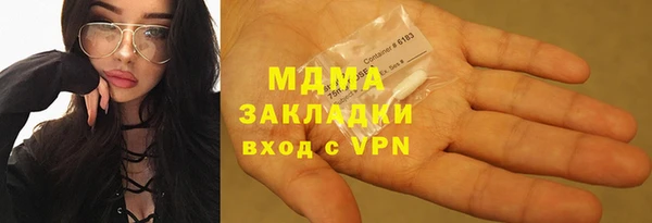 мяу мяу кристалл Арсеньев