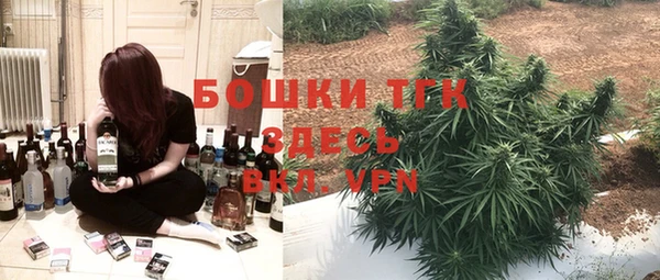 мяу мяу кристалл Арсеньев