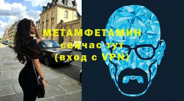 мефедрон VHQ Пересвет