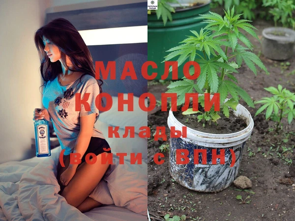 каннабис Армянск