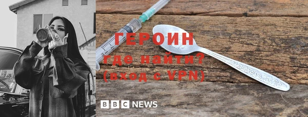 герыч Пестово
