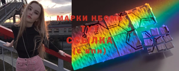 ГАЛЛЮЦИНОГЕННЫЕ ГРИБЫ Остров