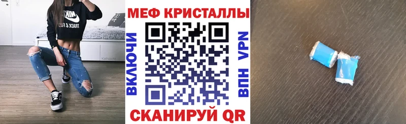 МЯУ-МЯУ мука Армянск