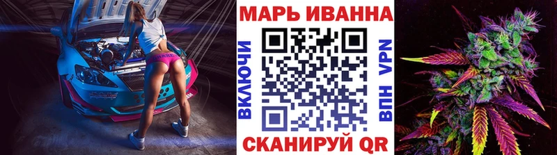 закладки  Армянск  Шишки марихуана индика 